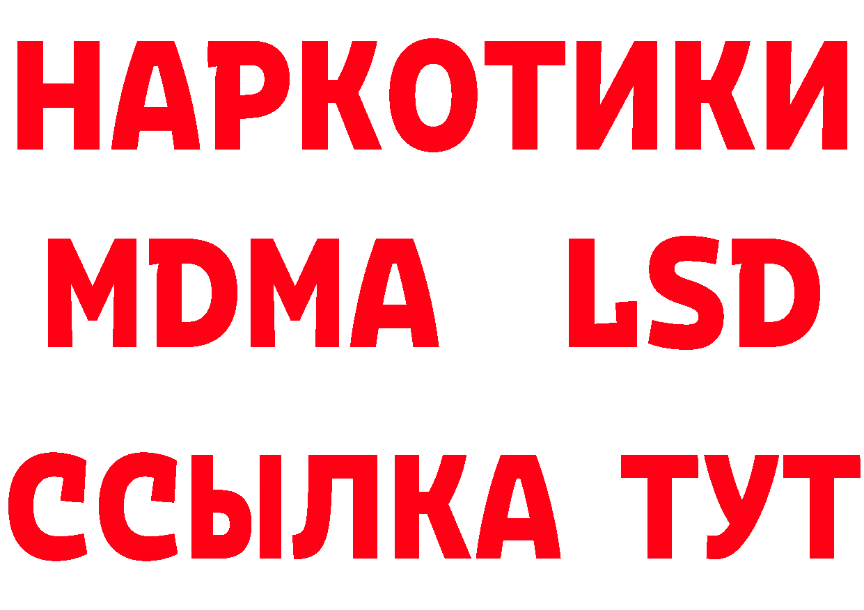 Галлюциногенные грибы Cubensis как войти даркнет hydra Юрюзань