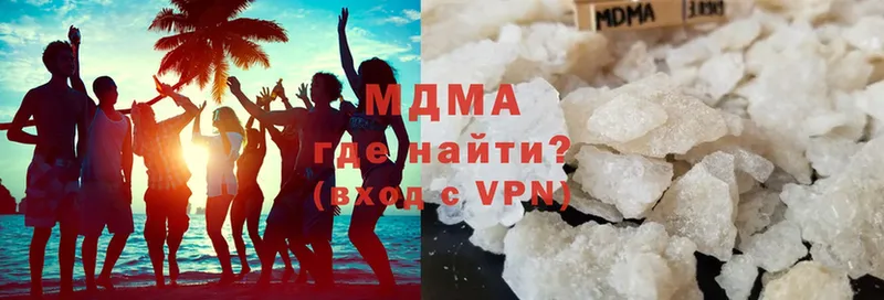 продажа наркотиков  Юрюзань  МДМА crystal 